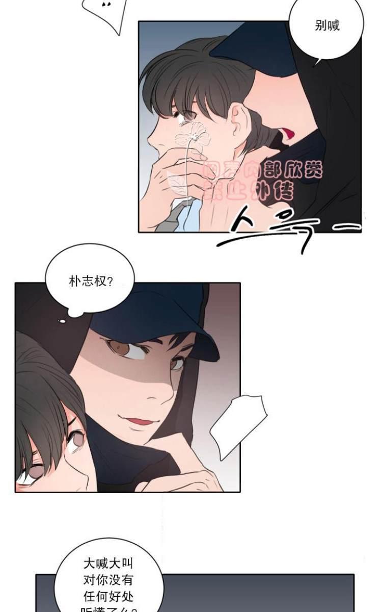 房间1305[耽美]韩漫全集-第7话无删减无遮挡章节图片 