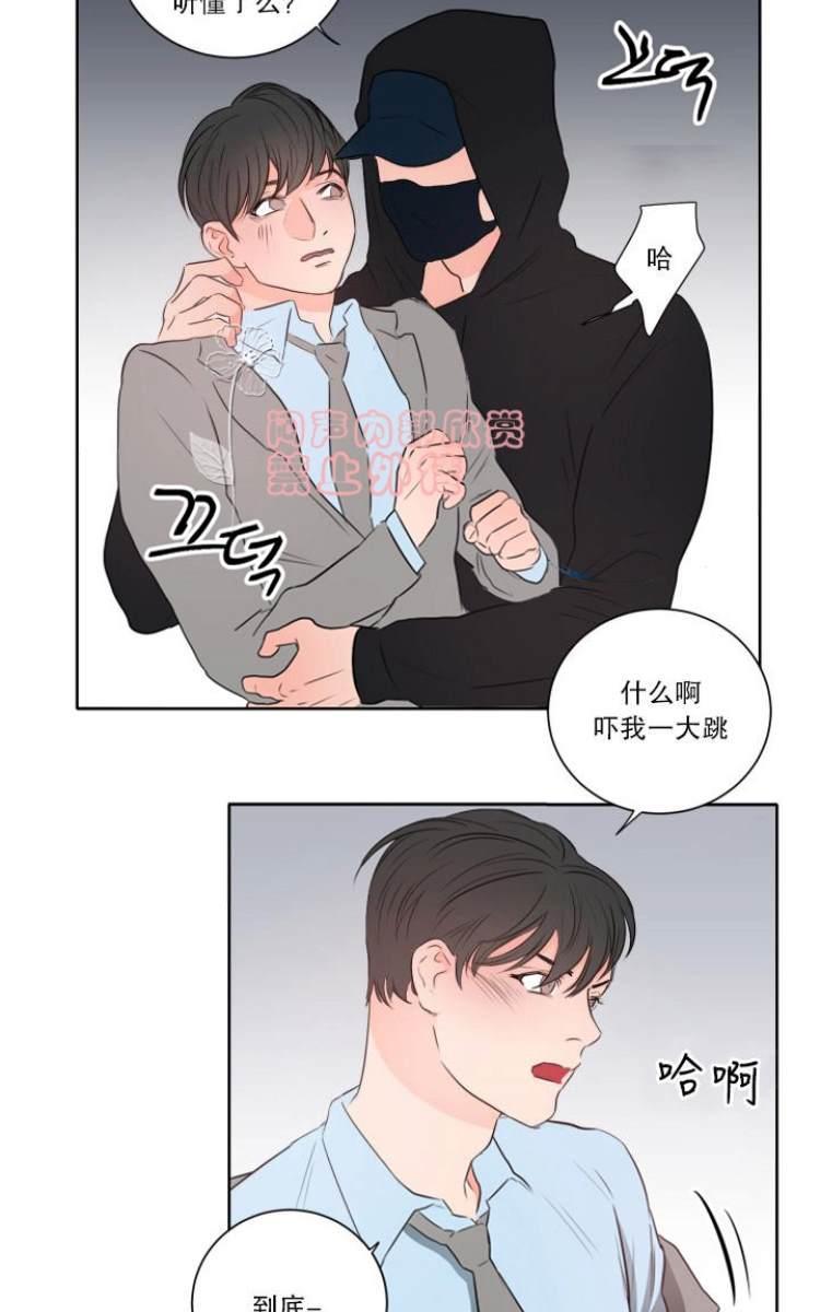 房间1305[耽美]韩漫全集-第7话无删减无遮挡章节图片 