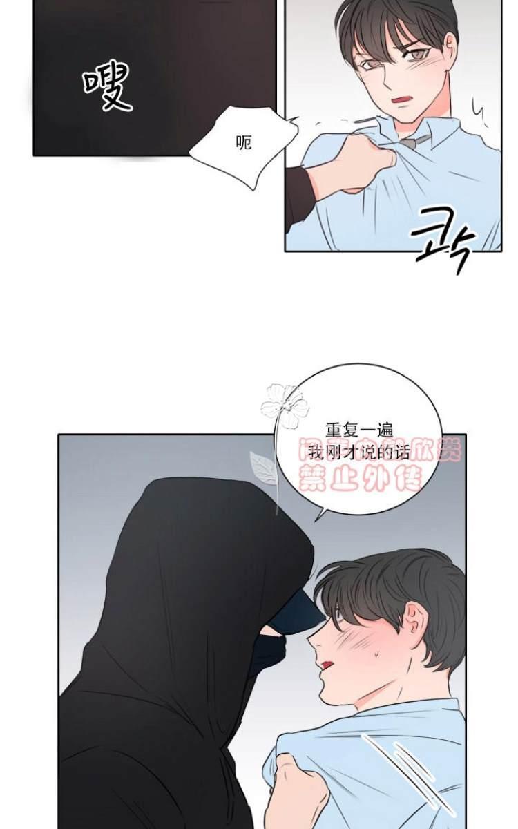 房间1305[耽美]韩漫全集-第7话无删减无遮挡章节图片 