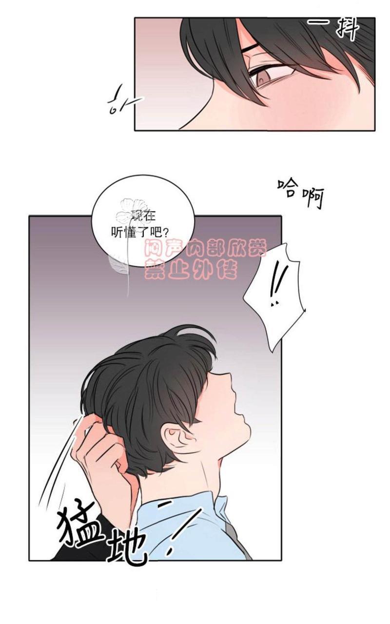 房间1305[耽美]韩漫全集-第7话无删减无遮挡章节图片 