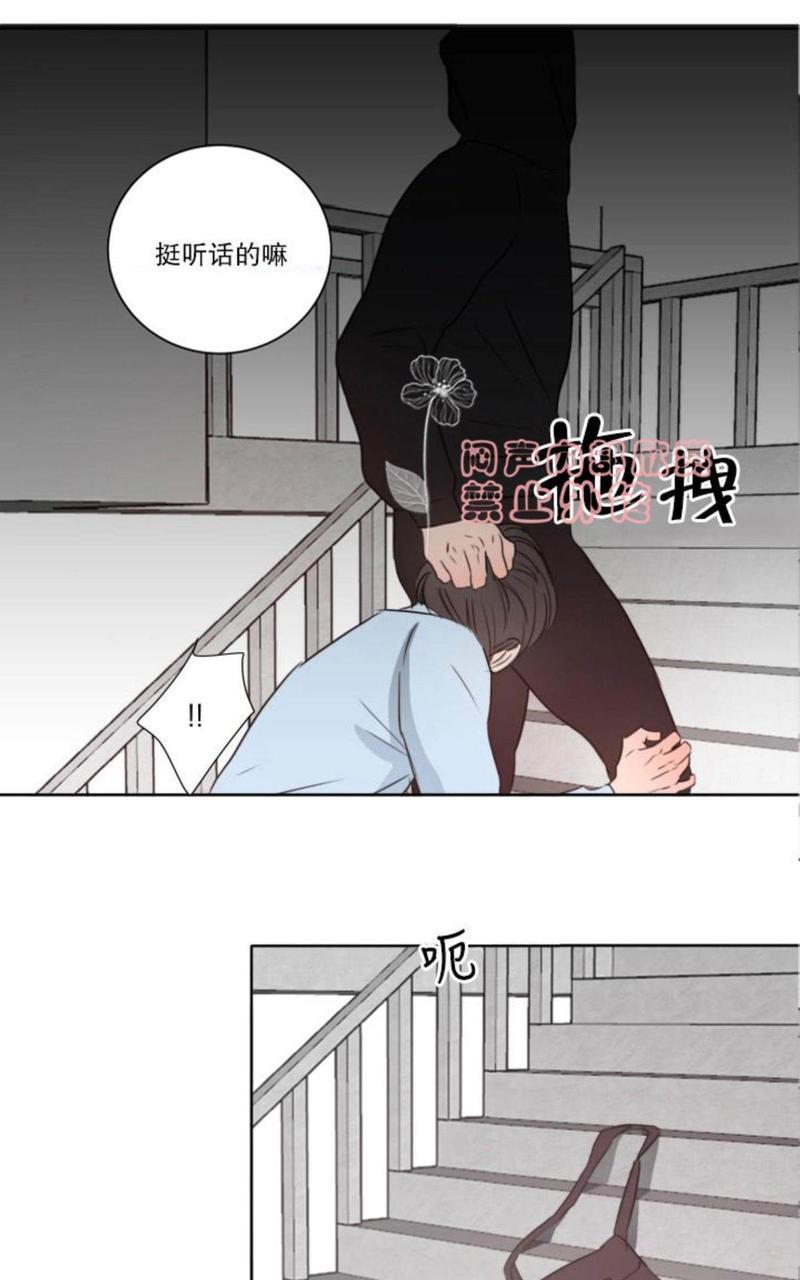 房间1305[耽美]韩漫全集-第7话无删减无遮挡章节图片 