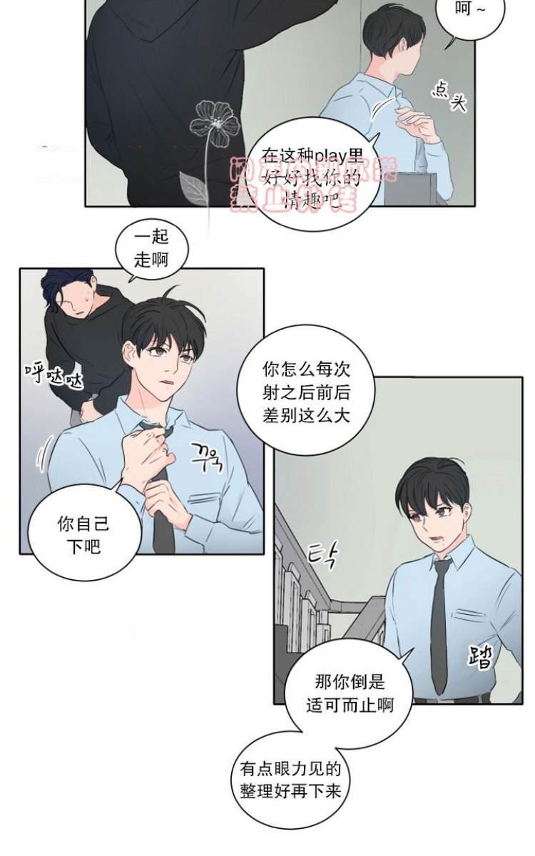房间1305[耽美]韩漫全集-第8话无删减无遮挡章节图片 