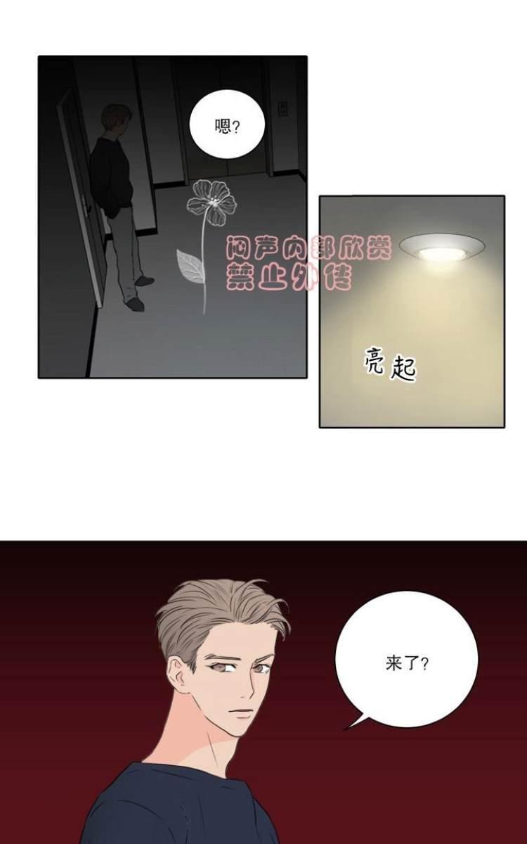 房间1305[耽美]韩漫全集-第8话无删减无遮挡章节图片 