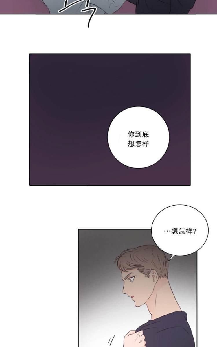 房间1305[耽美]韩漫全集-第8话无删减无遮挡章节图片 