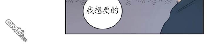 房间1305[耽美]韩漫全集-第8话无删减无遮挡章节图片 