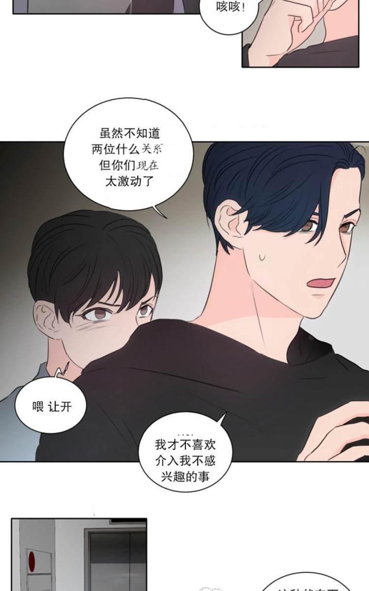 房间1305[耽美]韩漫全集-第8话无删减无遮挡章节图片 