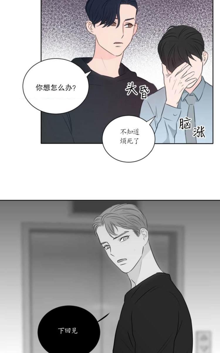 房间1305[耽美]韩漫全集-第8话无删减无遮挡章节图片 