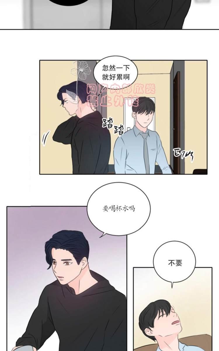 房间1305[耽美]韩漫全集-第8话无删减无遮挡章节图片 