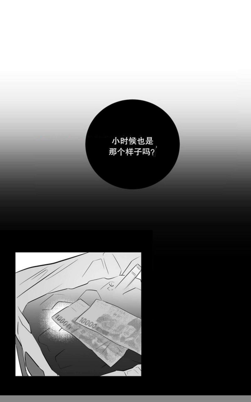 房间1305[耽美]韩漫全集-第8话无删减无遮挡章节图片 