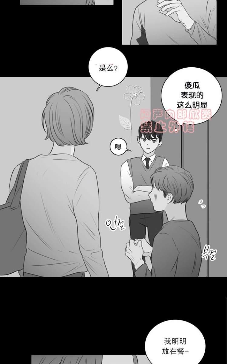 房间1305[耽美]韩漫全集-第9话无删减无遮挡章节图片 