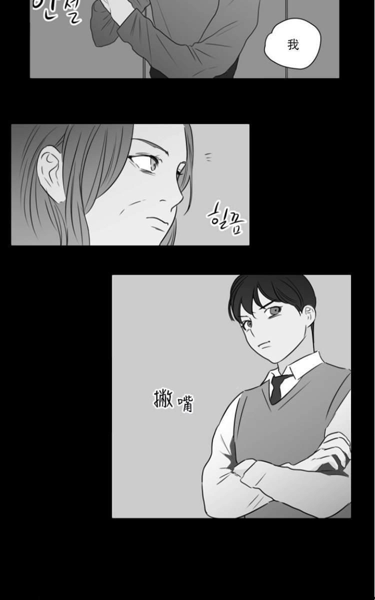 房间1305[耽美]韩漫全集-第9话无删减无遮挡章节图片 