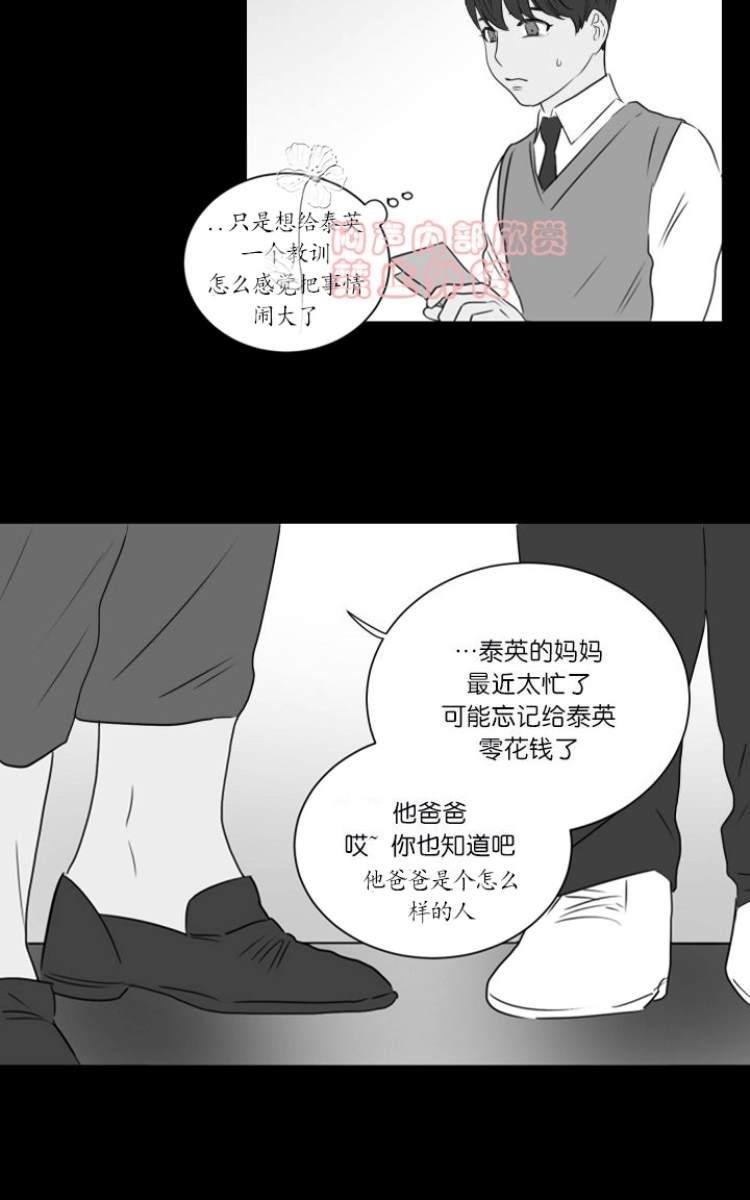 房间1305[耽美]韩漫全集-第9话无删减无遮挡章节图片 