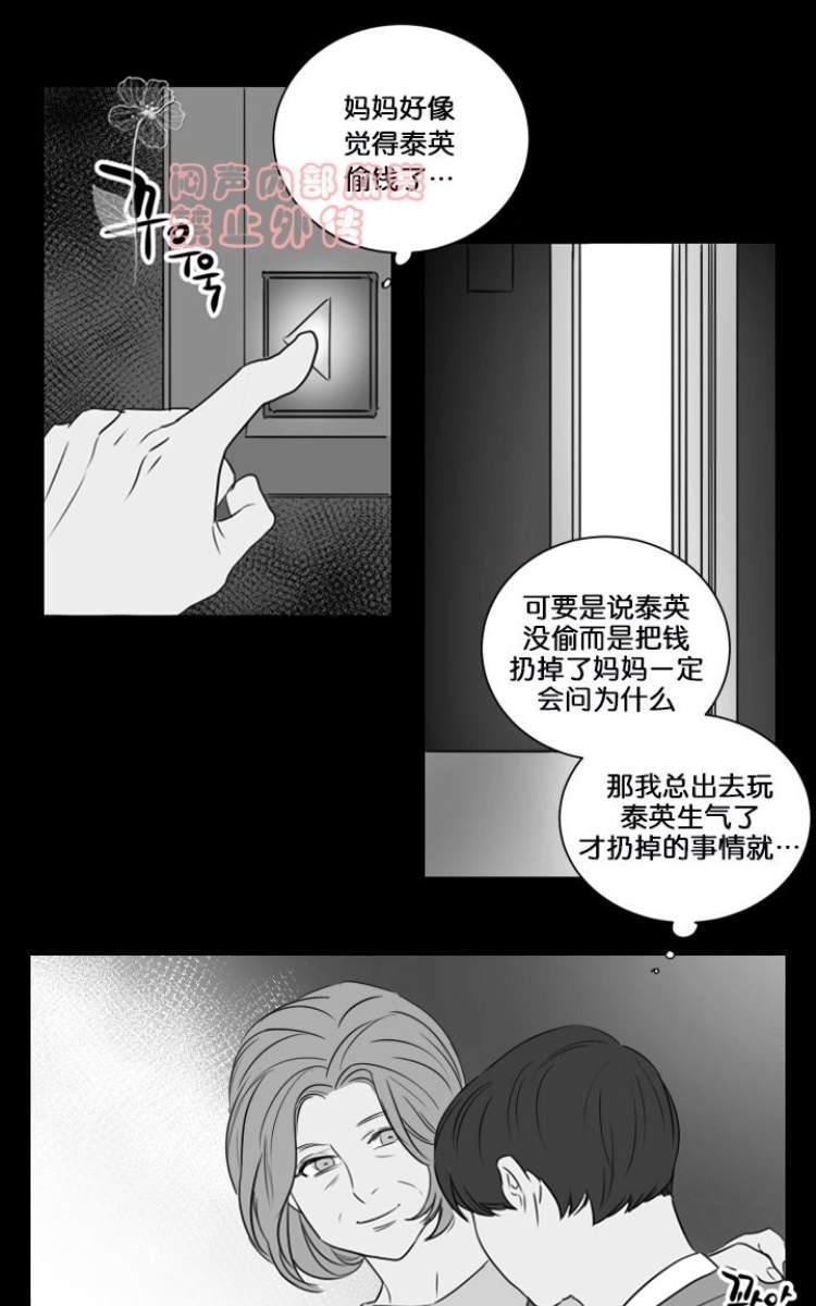 房间1305[耽美]韩漫全集-第9话无删减无遮挡章节图片 