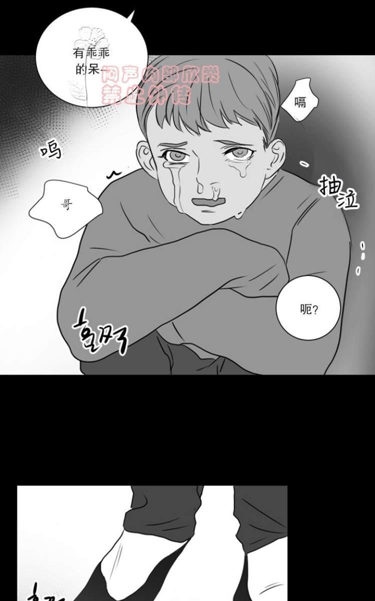 房间1305[耽美]韩漫全集-第9话无删减无遮挡章节图片 