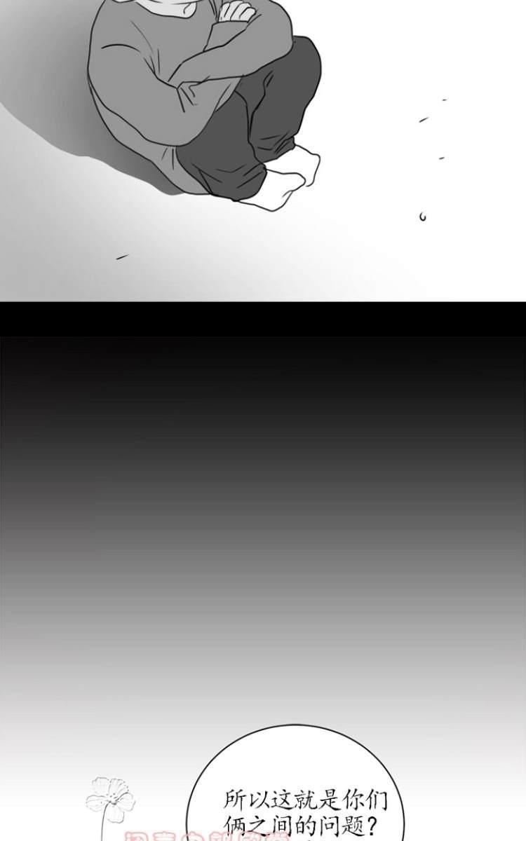 房间1305[耽美]韩漫全集-第9话无删减无遮挡章节图片 