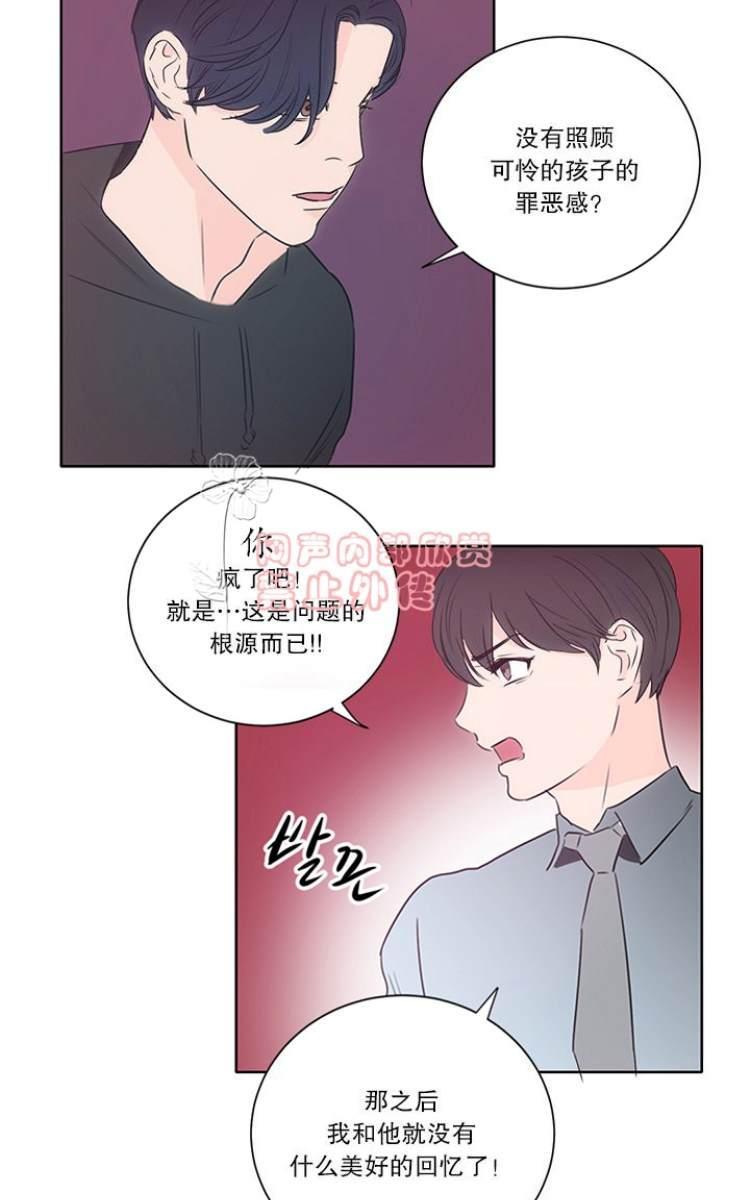 房间1305[耽美]韩漫全集-第9话无删减无遮挡章节图片 