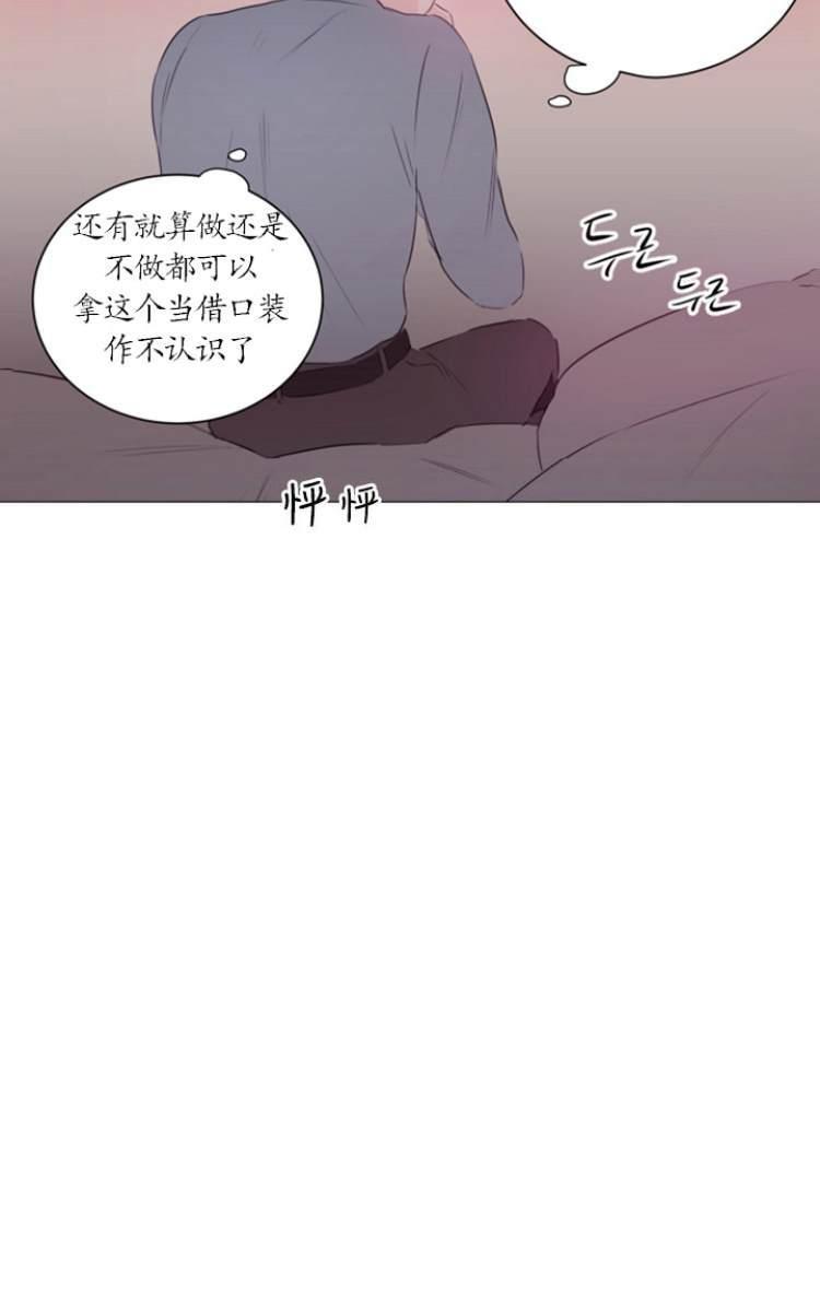房间1305[耽美]韩漫全集-第10话无删减无遮挡章节图片 