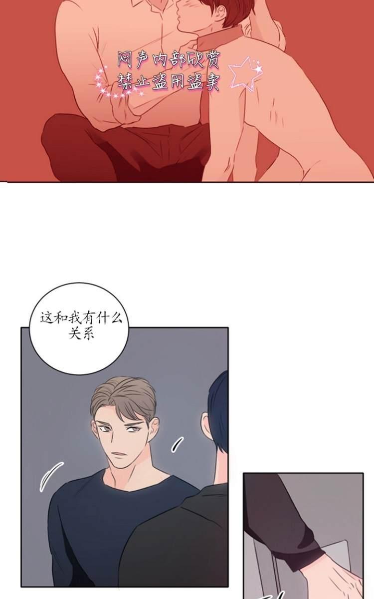 房间1305[耽美]韩漫全集-第10话无删减无遮挡章节图片 