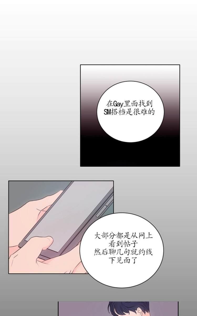 房间1305[耽美]韩漫全集-第10话无删减无遮挡章节图片 