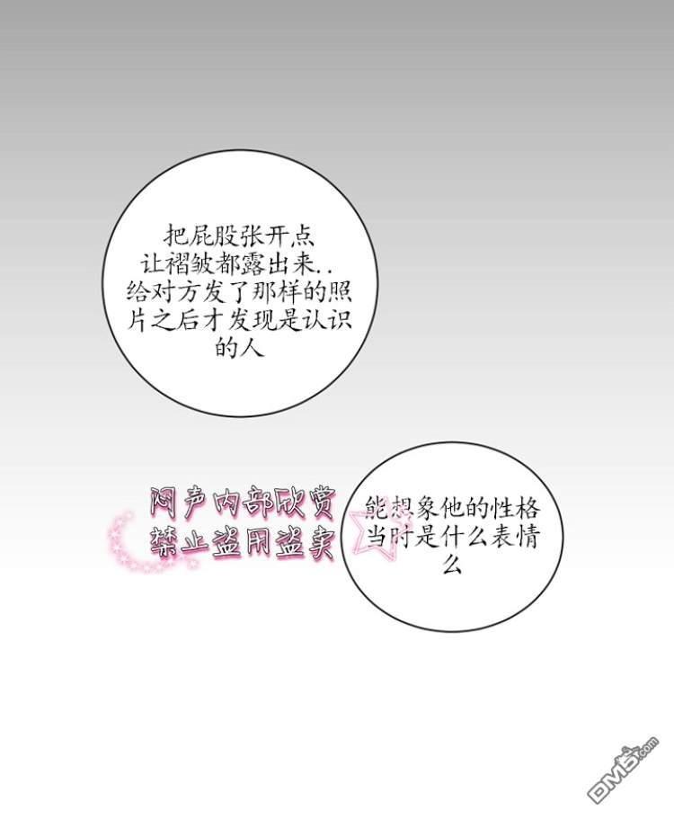 房间1305[耽美]韩漫全集-第10话无删减无遮挡章节图片 