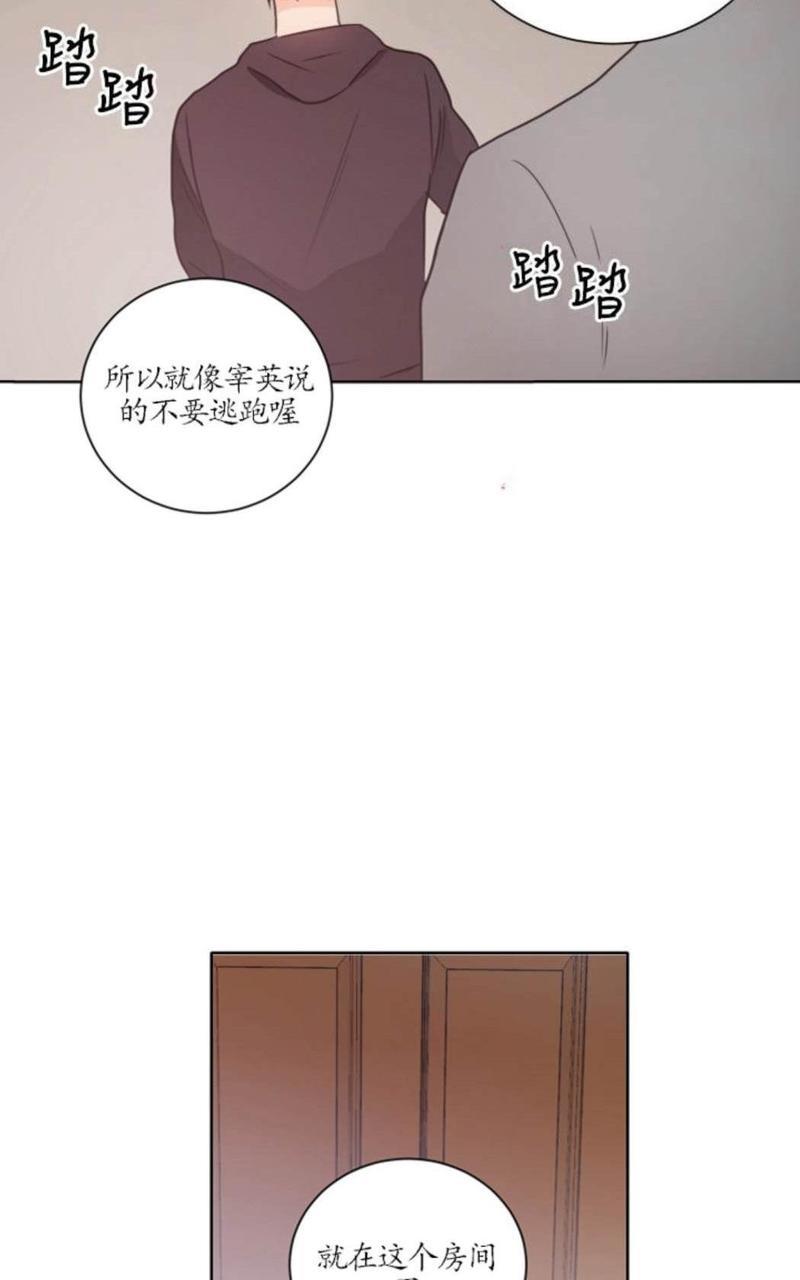 房间1305[耽美]韩漫全集-第10话无删减无遮挡章节图片 