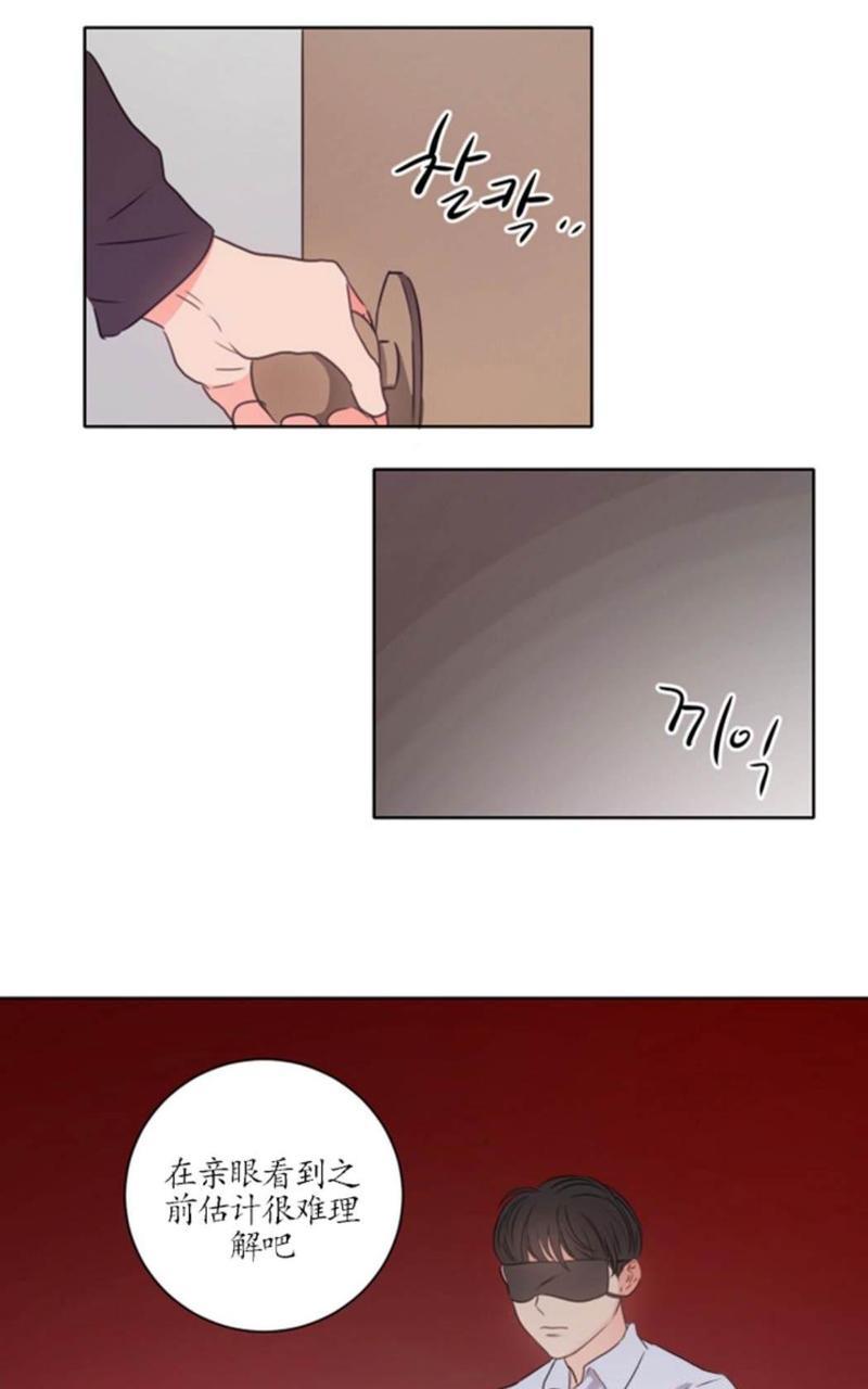 房间1305[耽美]韩漫全集-第10话无删减无遮挡章节图片 