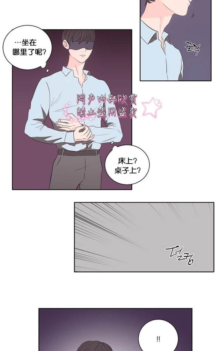 房间1305[耽美]韩漫全集-第11话无删减无遮挡章节图片 