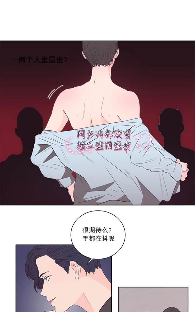 房间1305[耽美]韩漫全集-第11话无删减无遮挡章节图片 