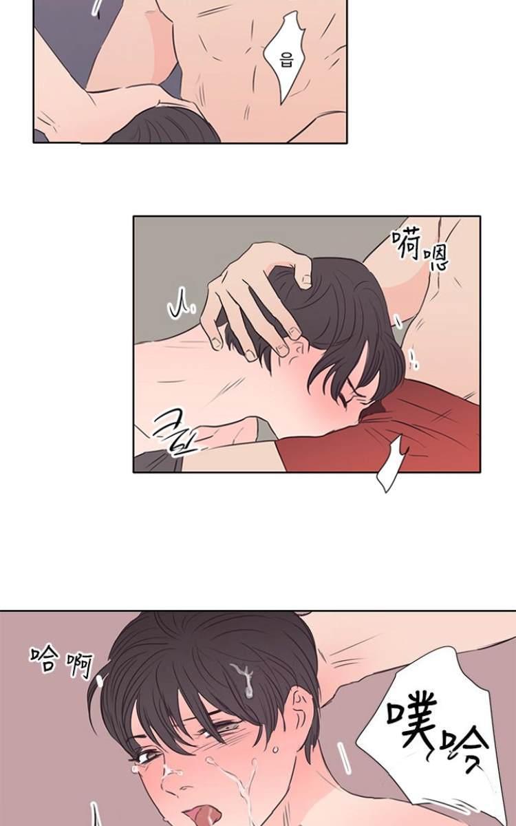 房间1305[耽美]韩漫全集-第11话无删减无遮挡章节图片 