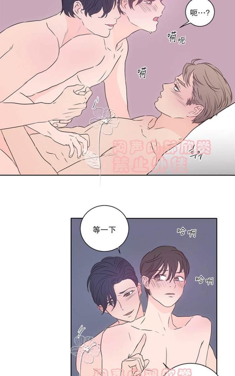 房间1305[耽美]韩漫全集-第12话无删减无遮挡章节图片 