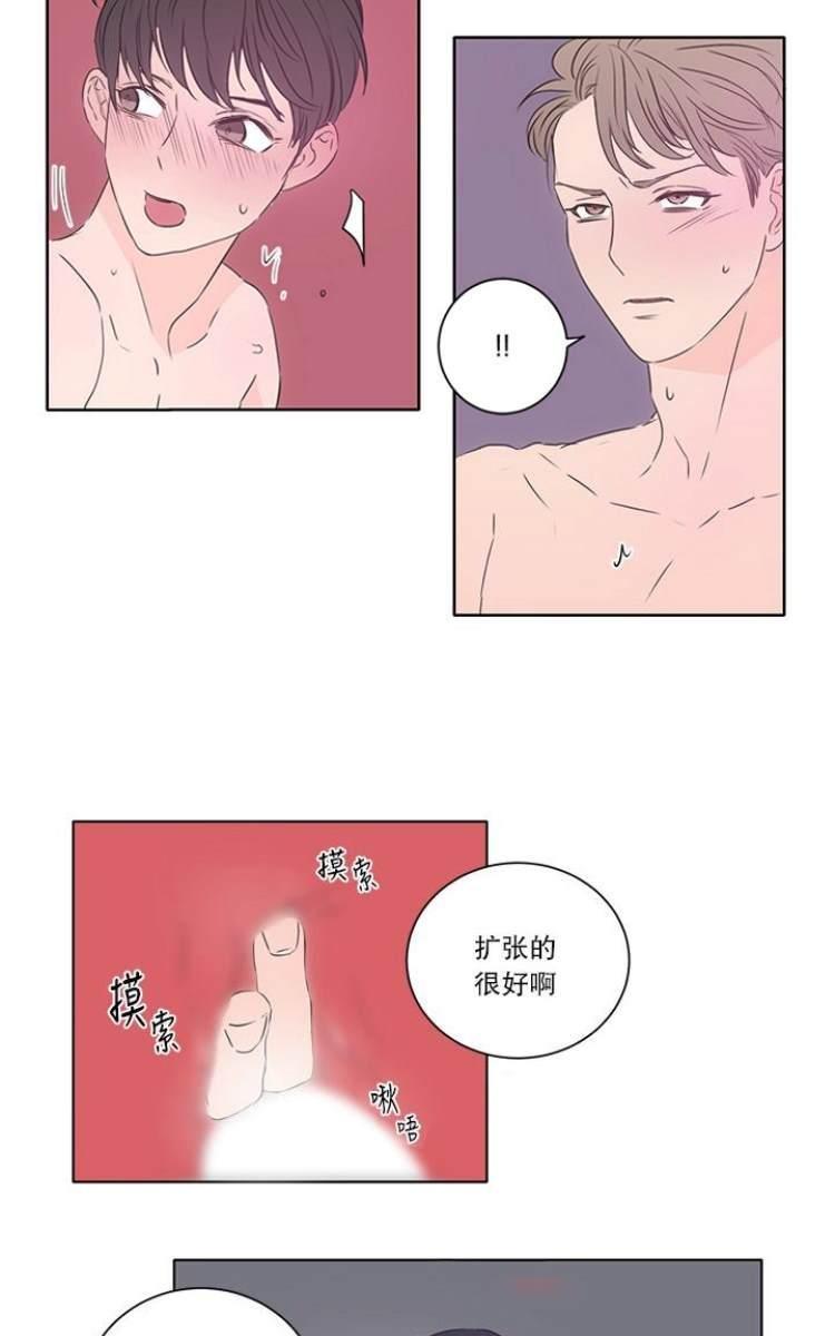 房间1305[耽美]韩漫全集-第12话无删减无遮挡章节图片 