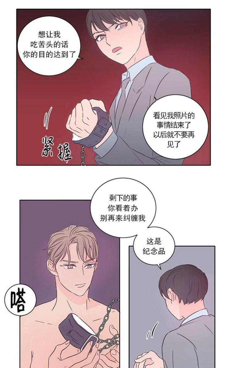 房间1305[耽美]韩漫全集-第12话无删减无遮挡章节图片 