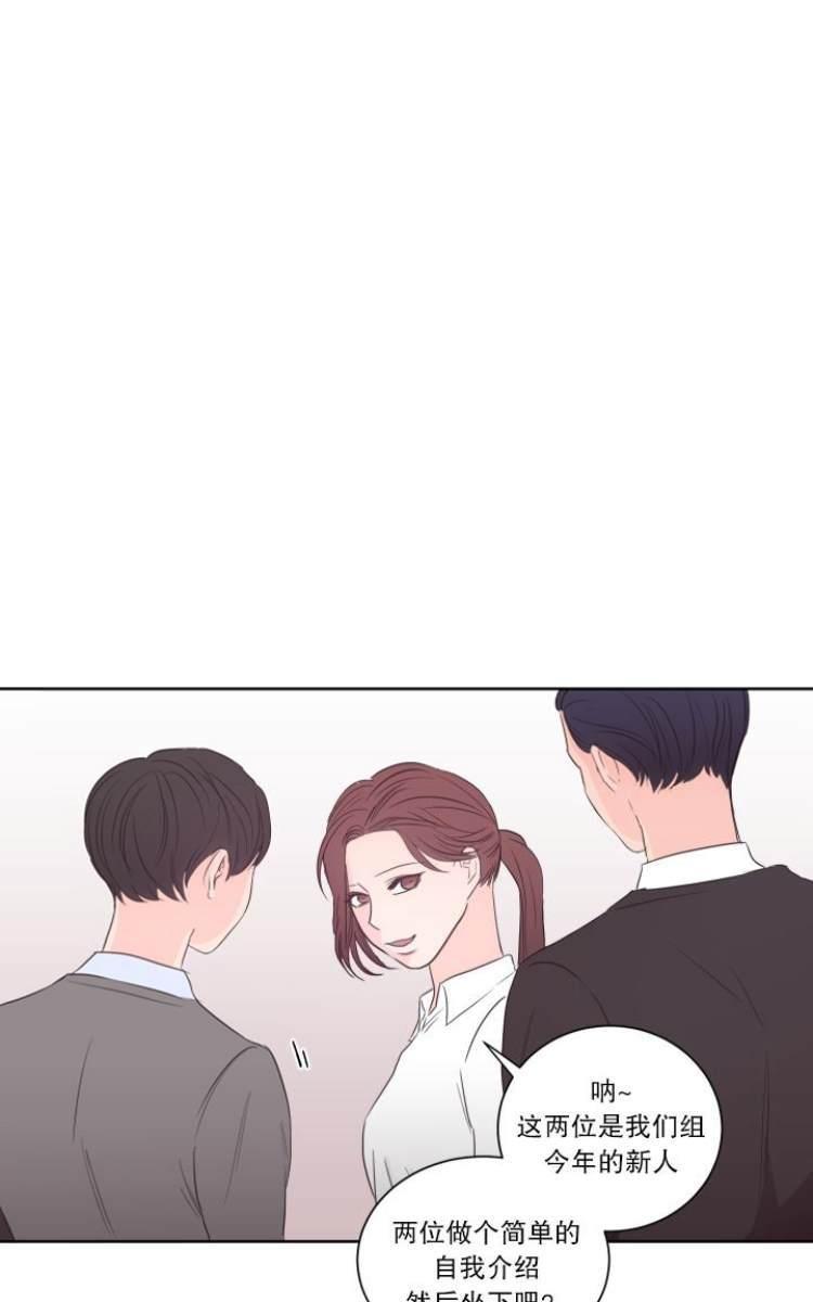 房间1305[耽美]韩漫全集-第14话无删减无遮挡章节图片 