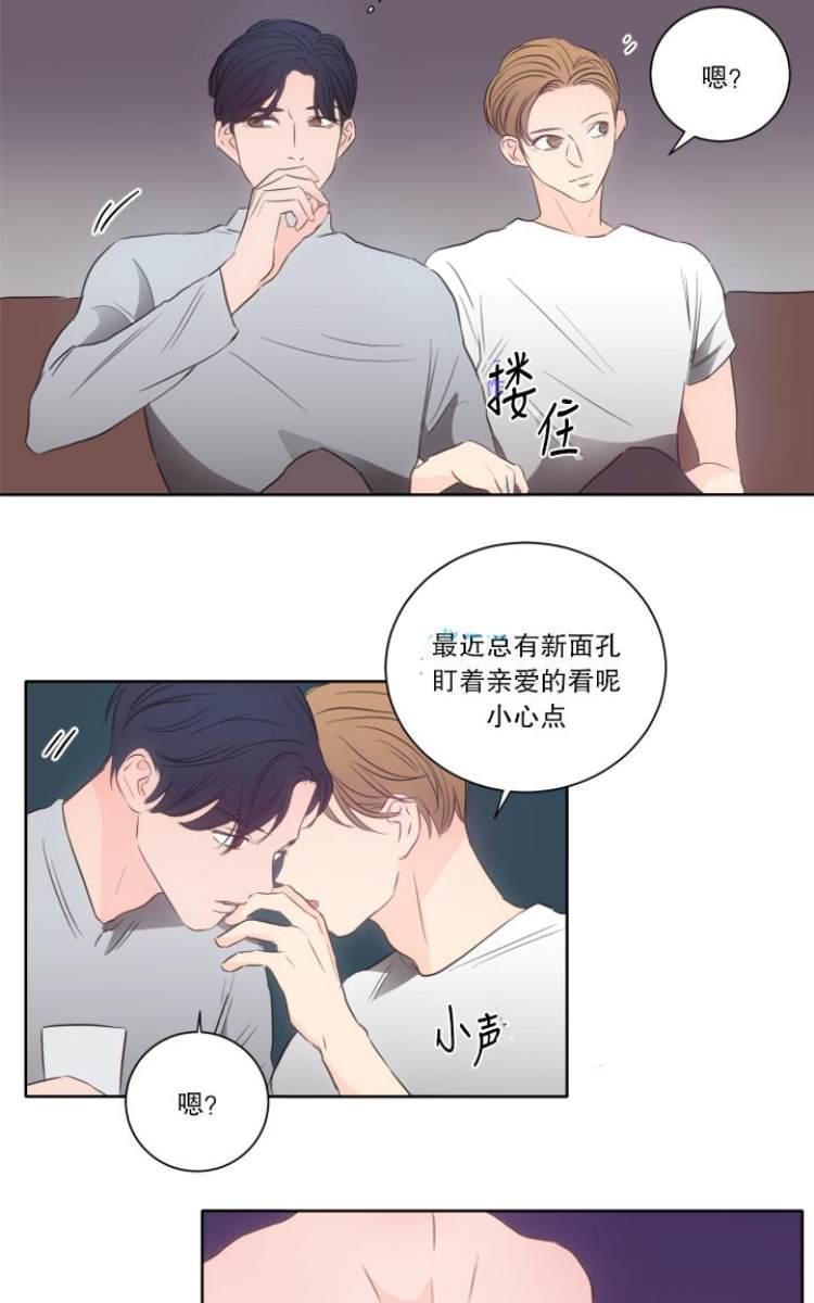 房间1305[耽美]韩漫全集-第14话无删减无遮挡章节图片 