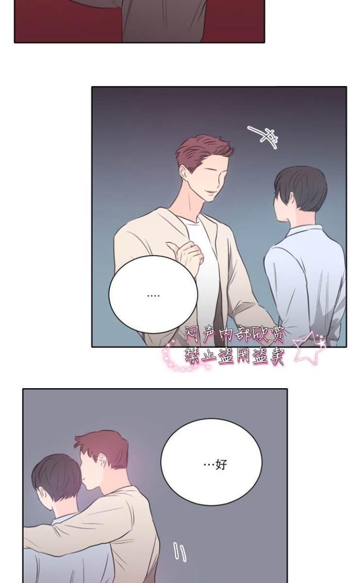 房间1305[耽美]韩漫全集-第14话无删减无遮挡章节图片 