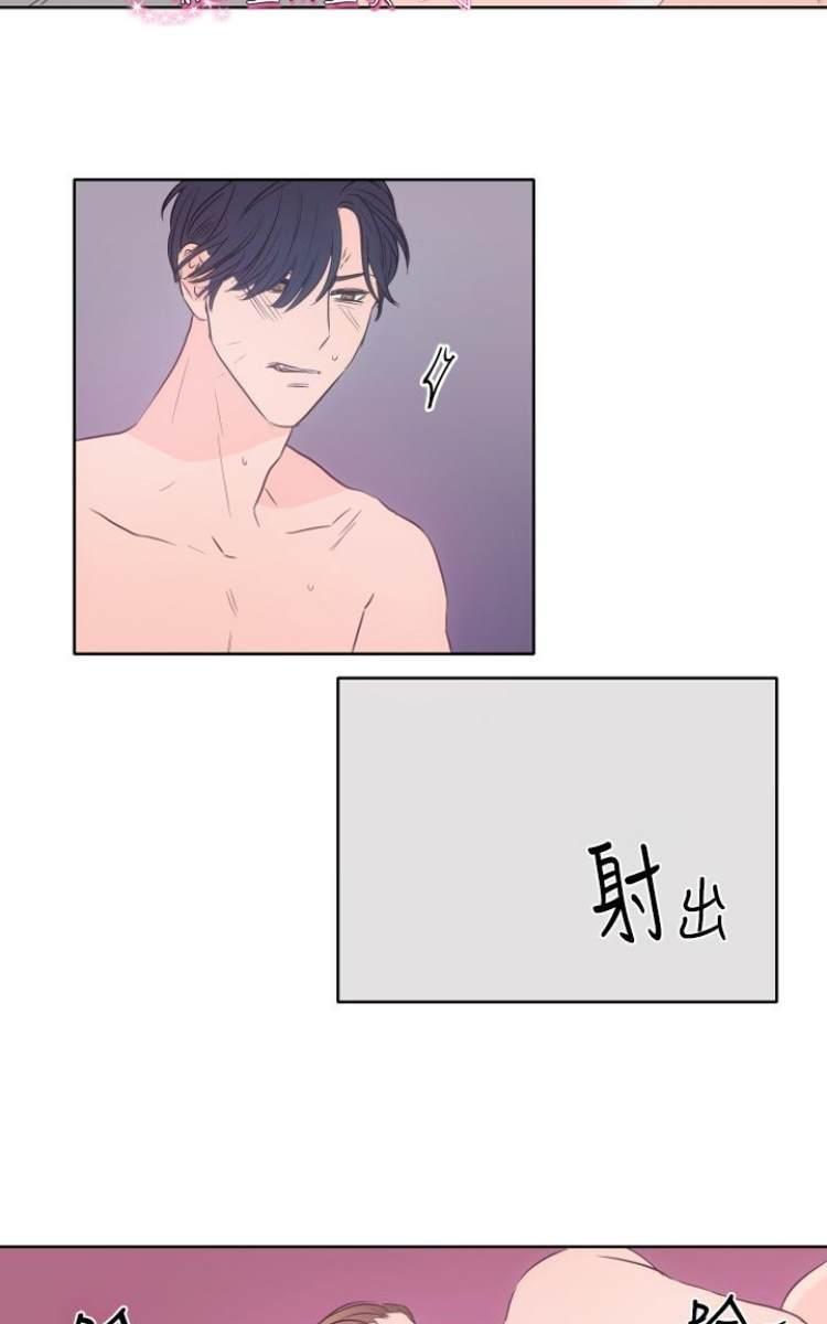 房间1305[耽美]韩漫全集-第14话无删减无遮挡章节图片 