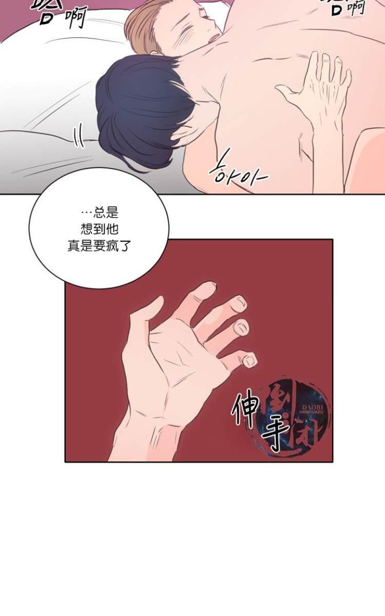 房间1305[耽美]韩漫全集-第14话无删减无遮挡章节图片 