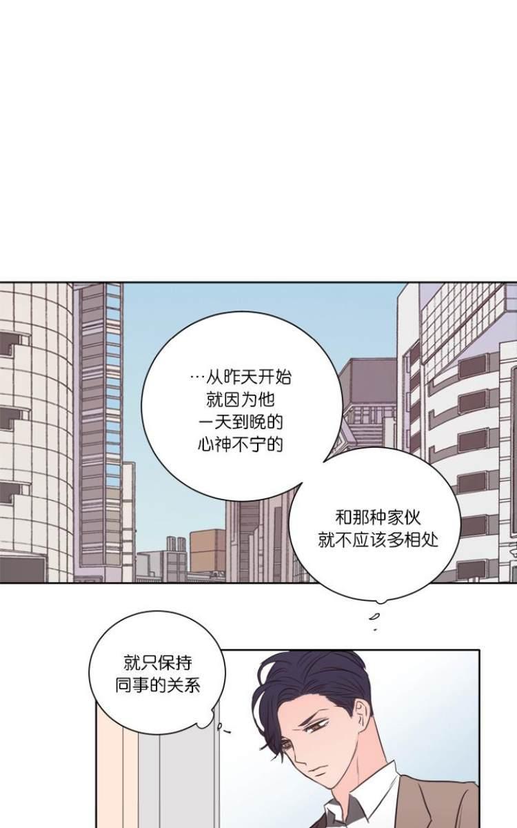 房间1305[耽美]韩漫全集-第14话无删减无遮挡章节图片 
