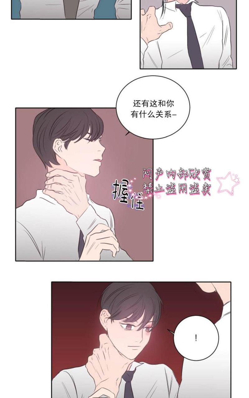 房间1305[耽美]韩漫全集-第14话无删减无遮挡章节图片 