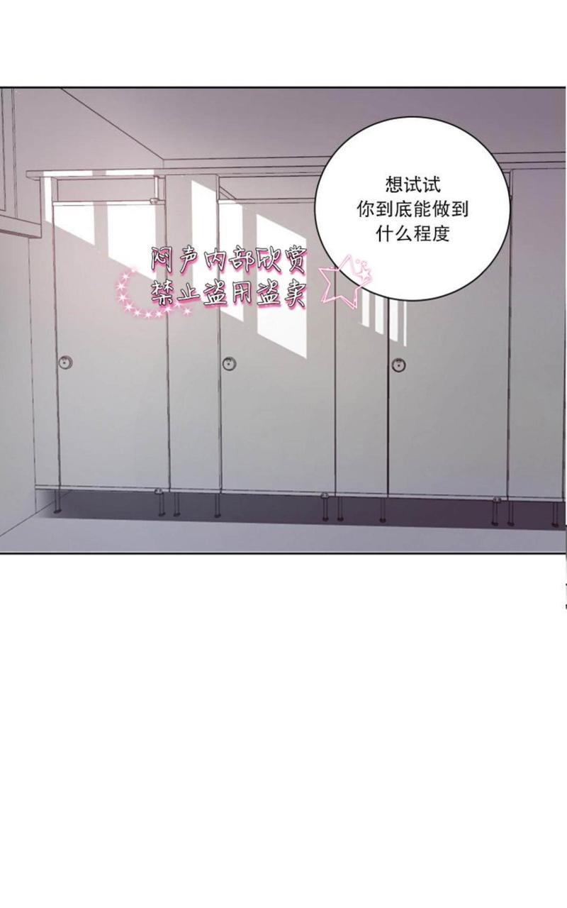 房间1305[耽美]韩漫全集-第14话无删减无遮挡章节图片 