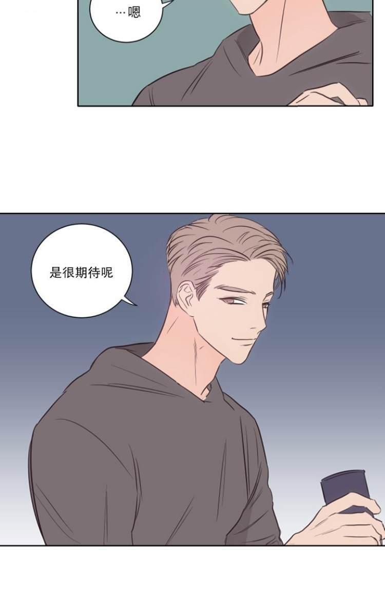 房间1305[耽美]韩漫全集-第15话无删减无遮挡章节图片 