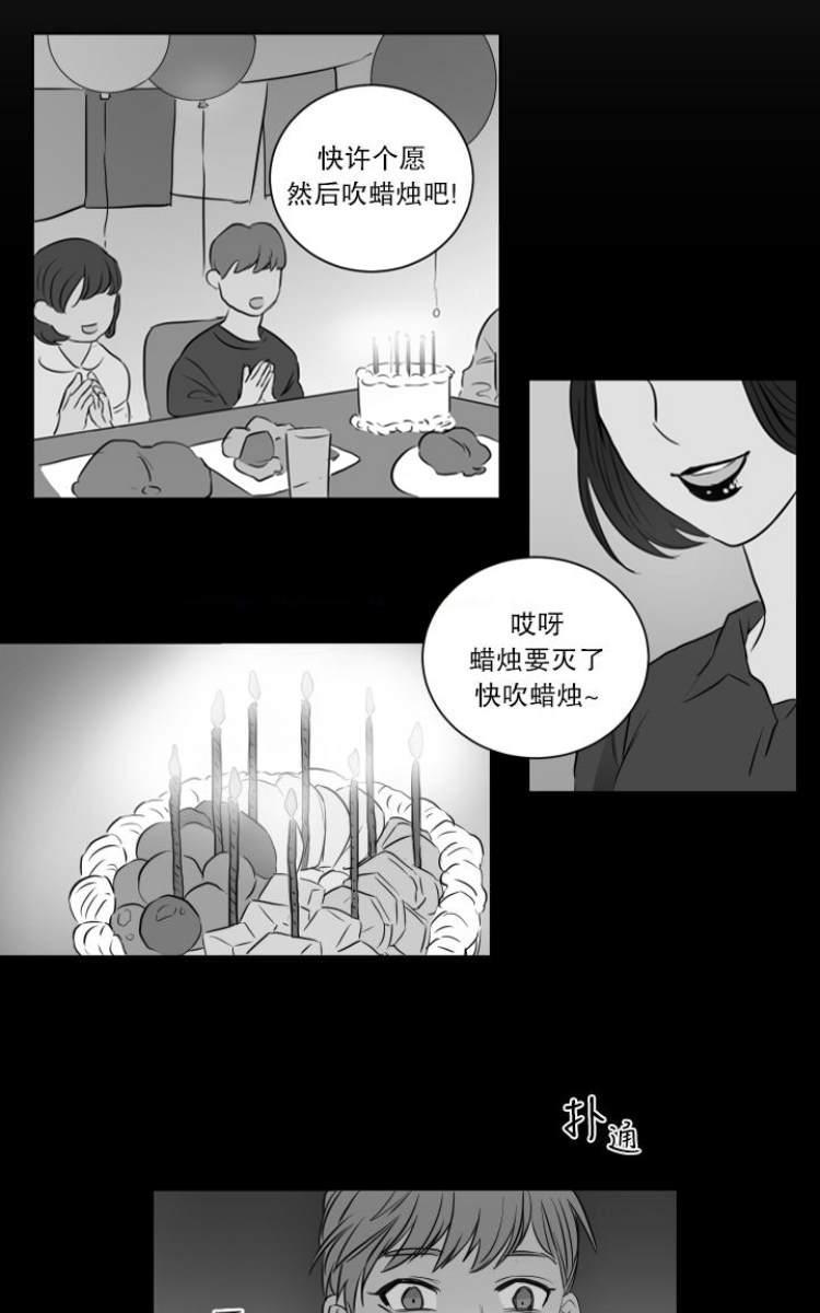 房间1305[耽美]韩漫全集-第15话无删减无遮挡章节图片 