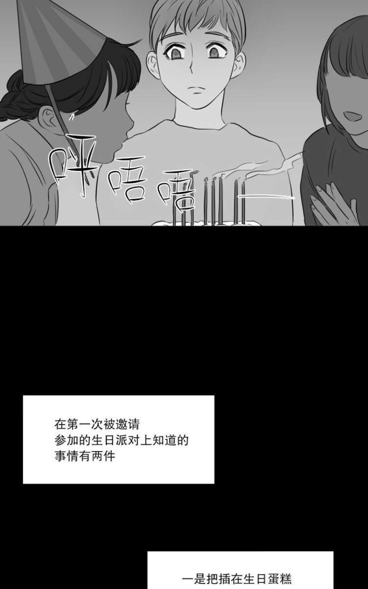 房间1305[耽美]韩漫全集-第15话无删减无遮挡章节图片 