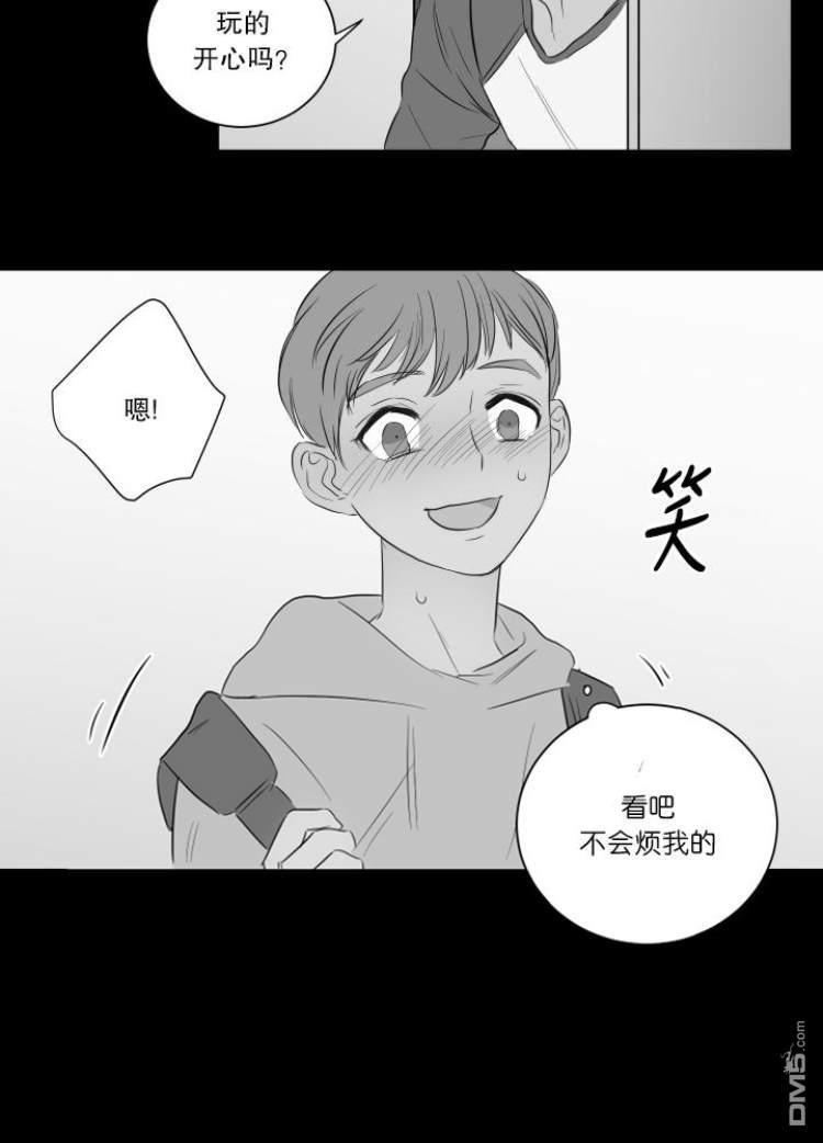 房间1305[耽美]韩漫全集-第15话无删减无遮挡章节图片 