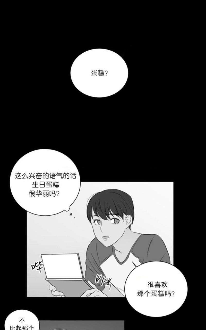 房间1305[耽美]韩漫全集-第15话无删减无遮挡章节图片 