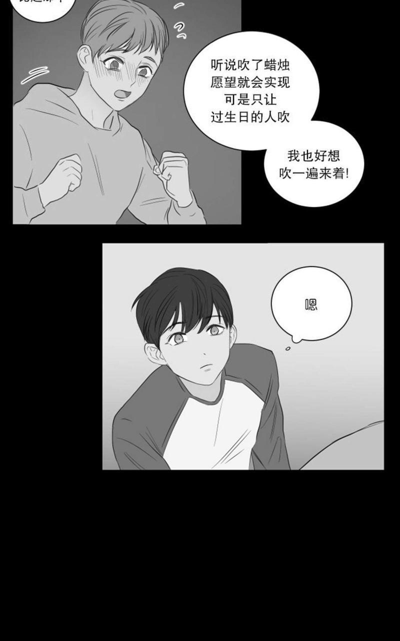 房间1305[耽美]韩漫全集-第15话无删减无遮挡章节图片 