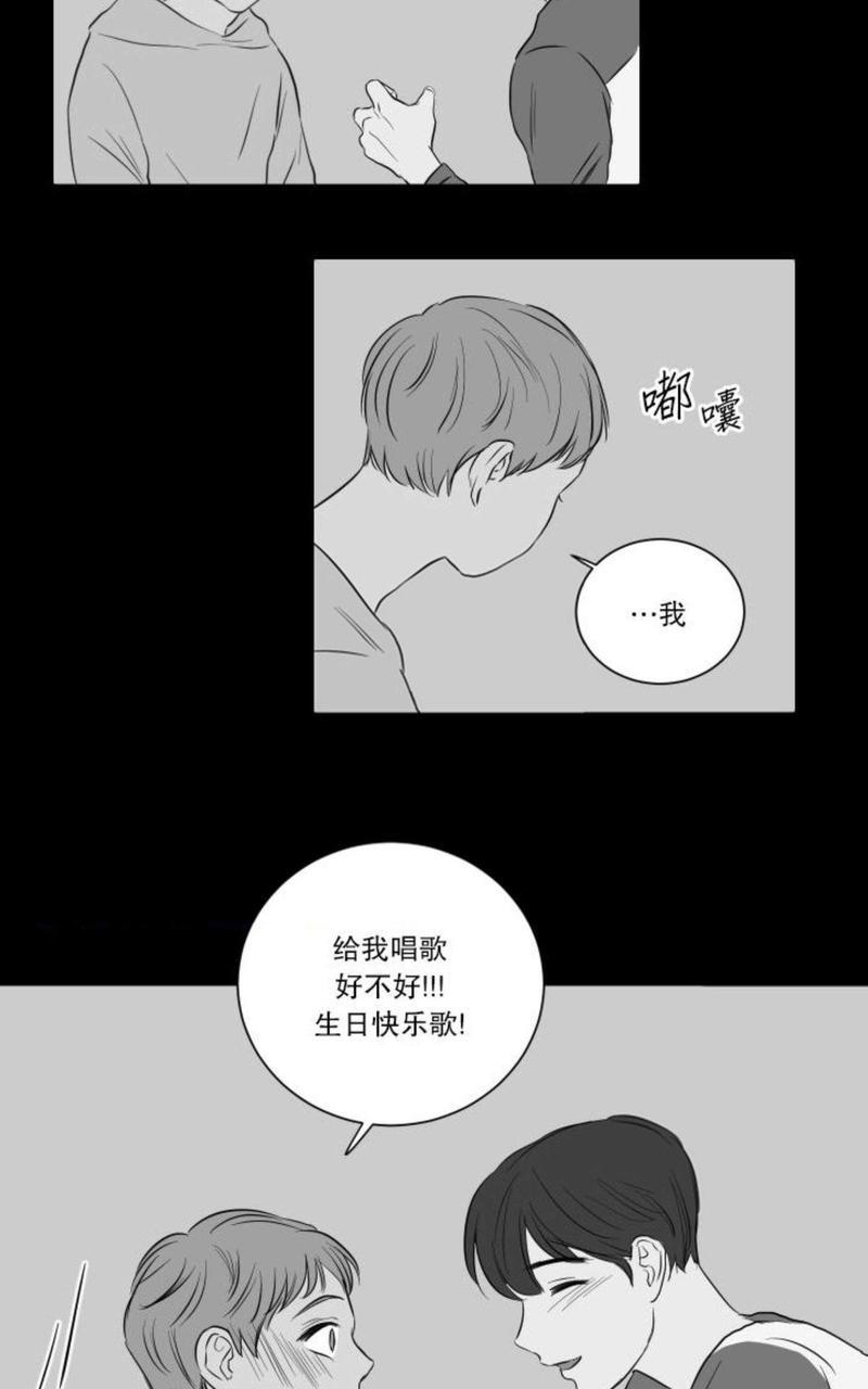 房间1305[耽美]韩漫全集-第15话无删减无遮挡章节图片 