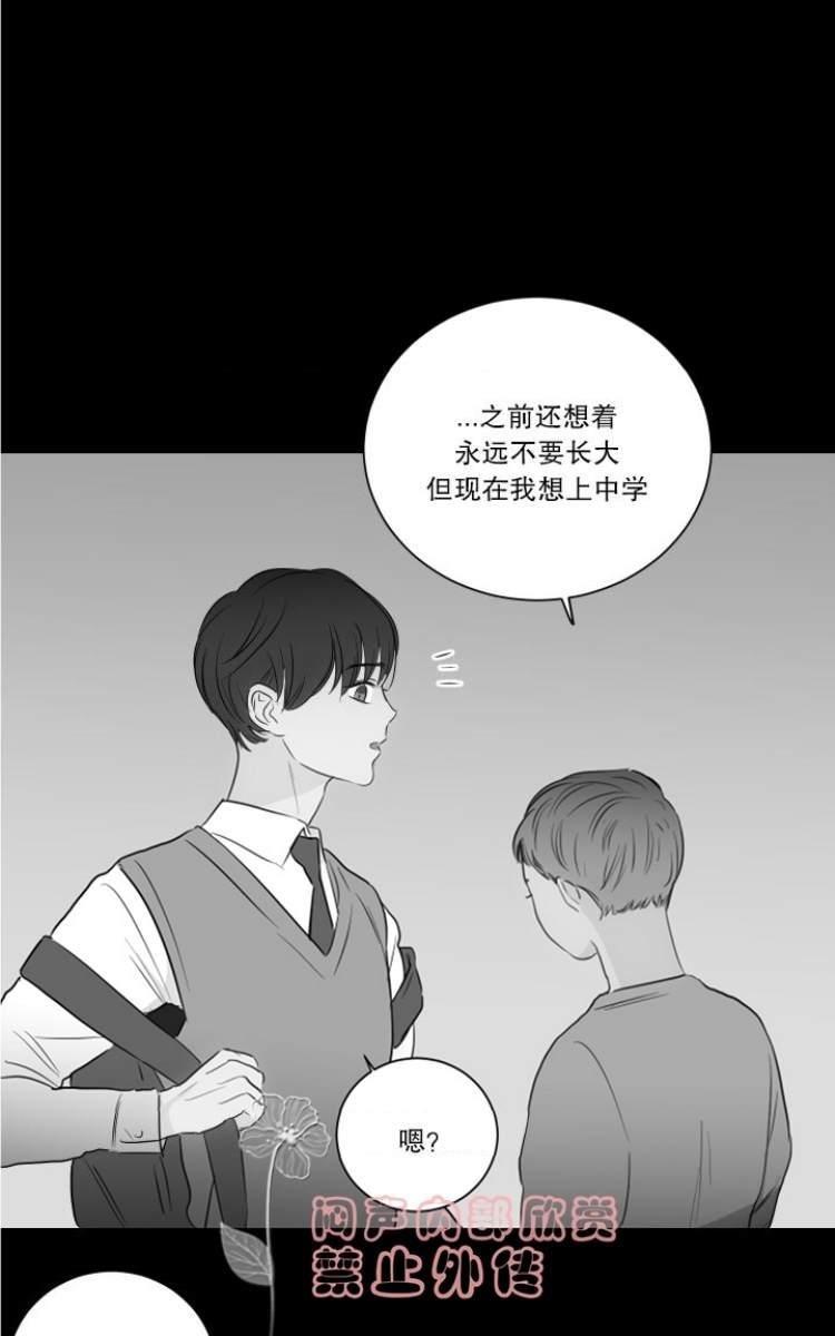 房间1305[耽美]韩漫全集-第16话无删减无遮挡章节图片 