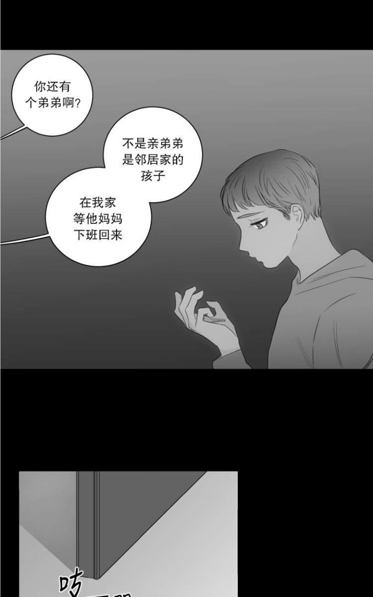 房间1305[耽美]韩漫全集-第16话无删减无遮挡章节图片 
