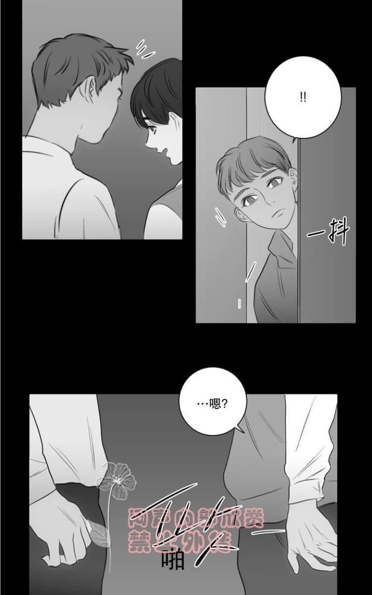 房间1305[耽美]韩漫全集-第16话无删减无遮挡章节图片 